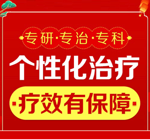 头部银屑病日常护理要点