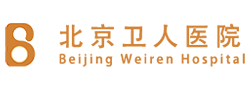 北京卫人中医医院logo